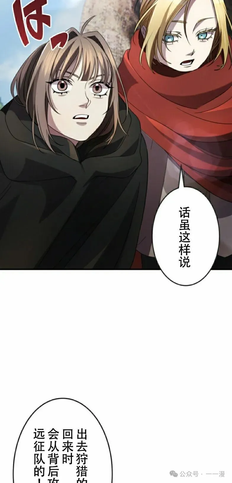 第19话56