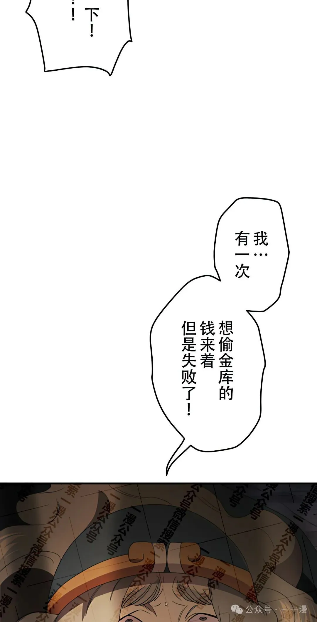 第13话35