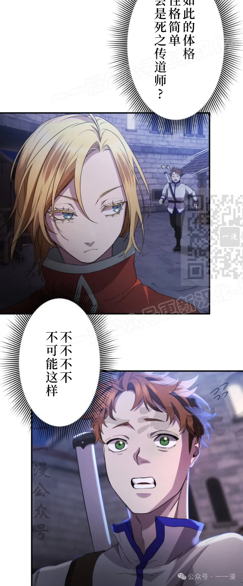 第14话28