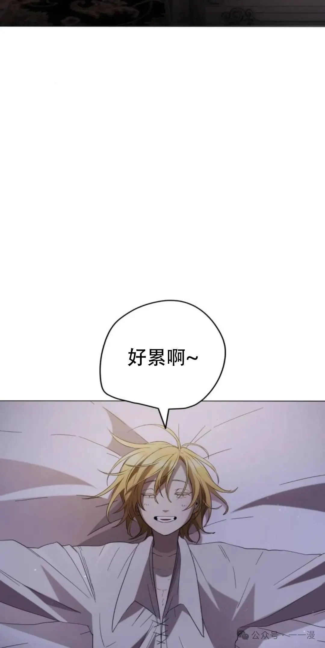 第11话21