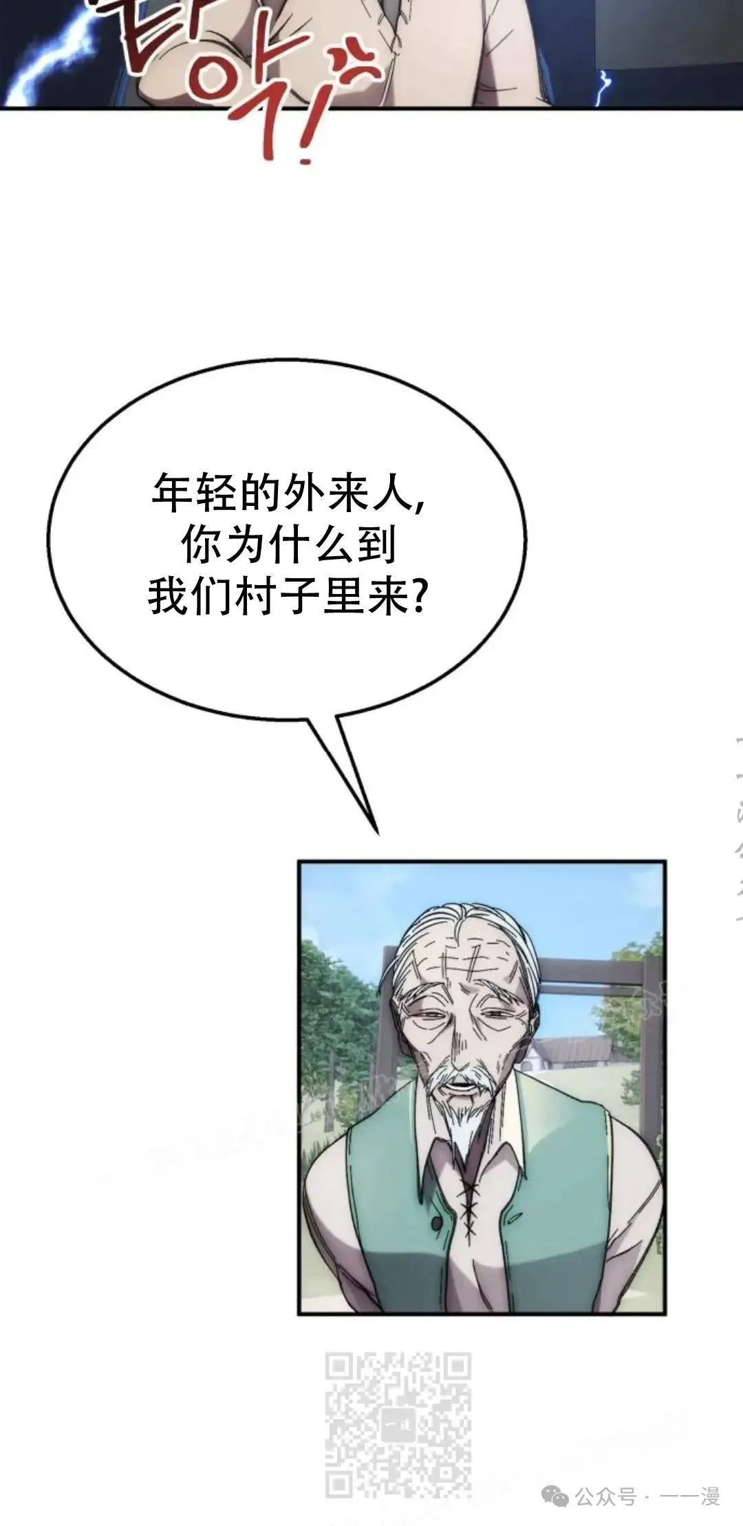第1话68