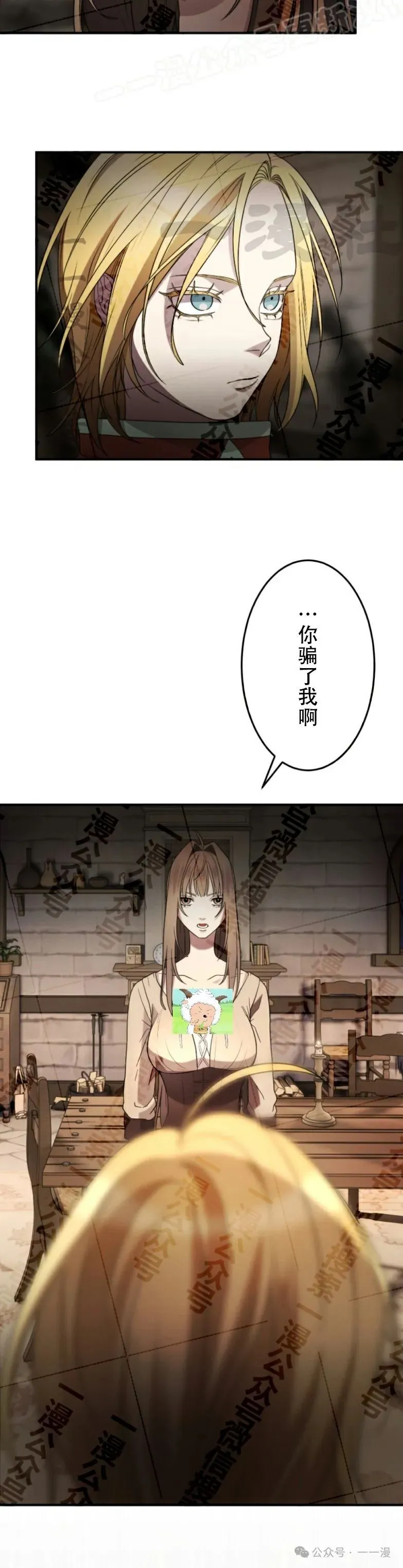 第15话29