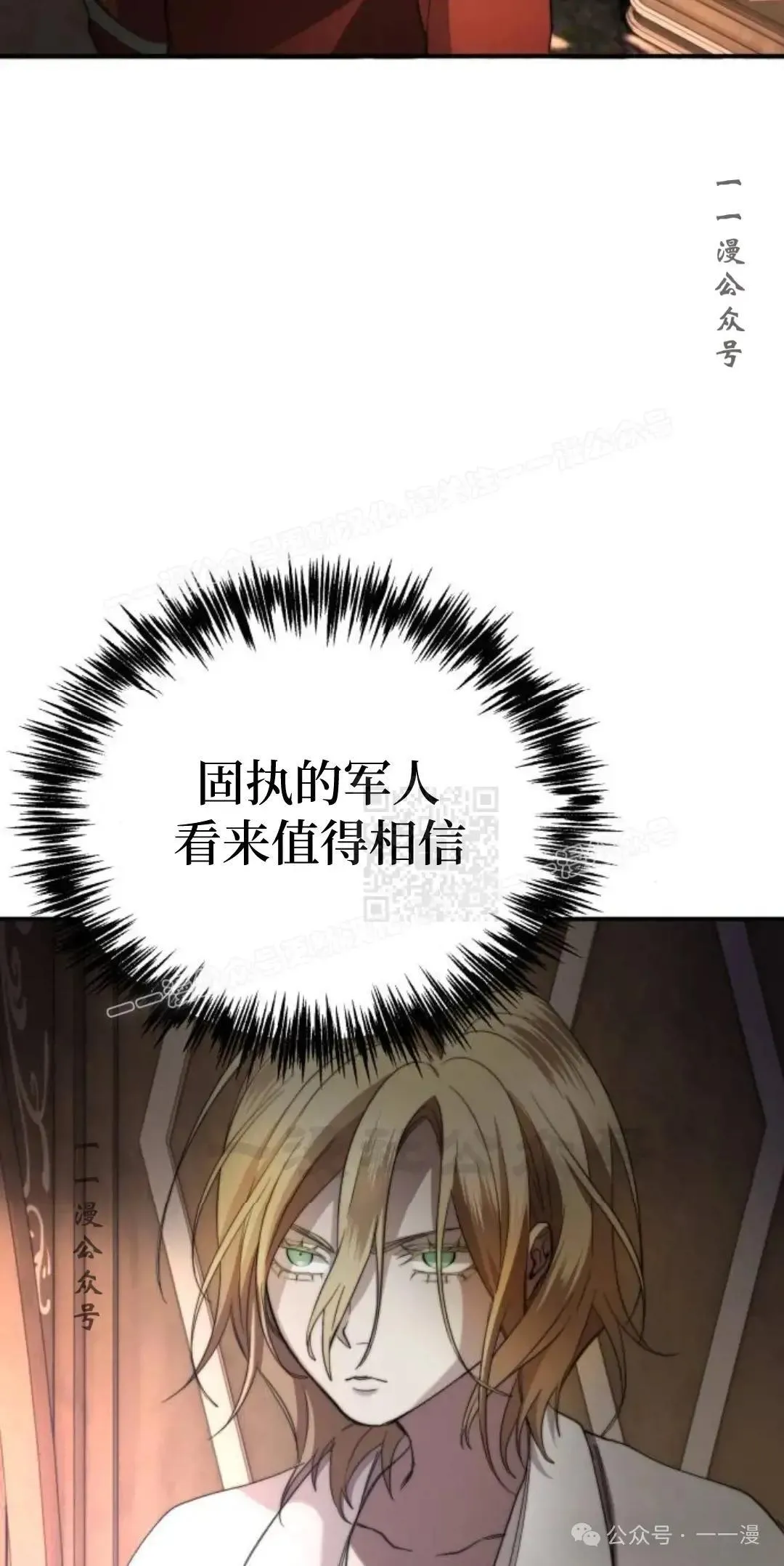 第4话36