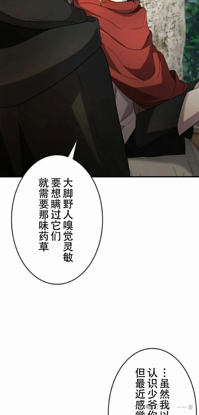 第19话44