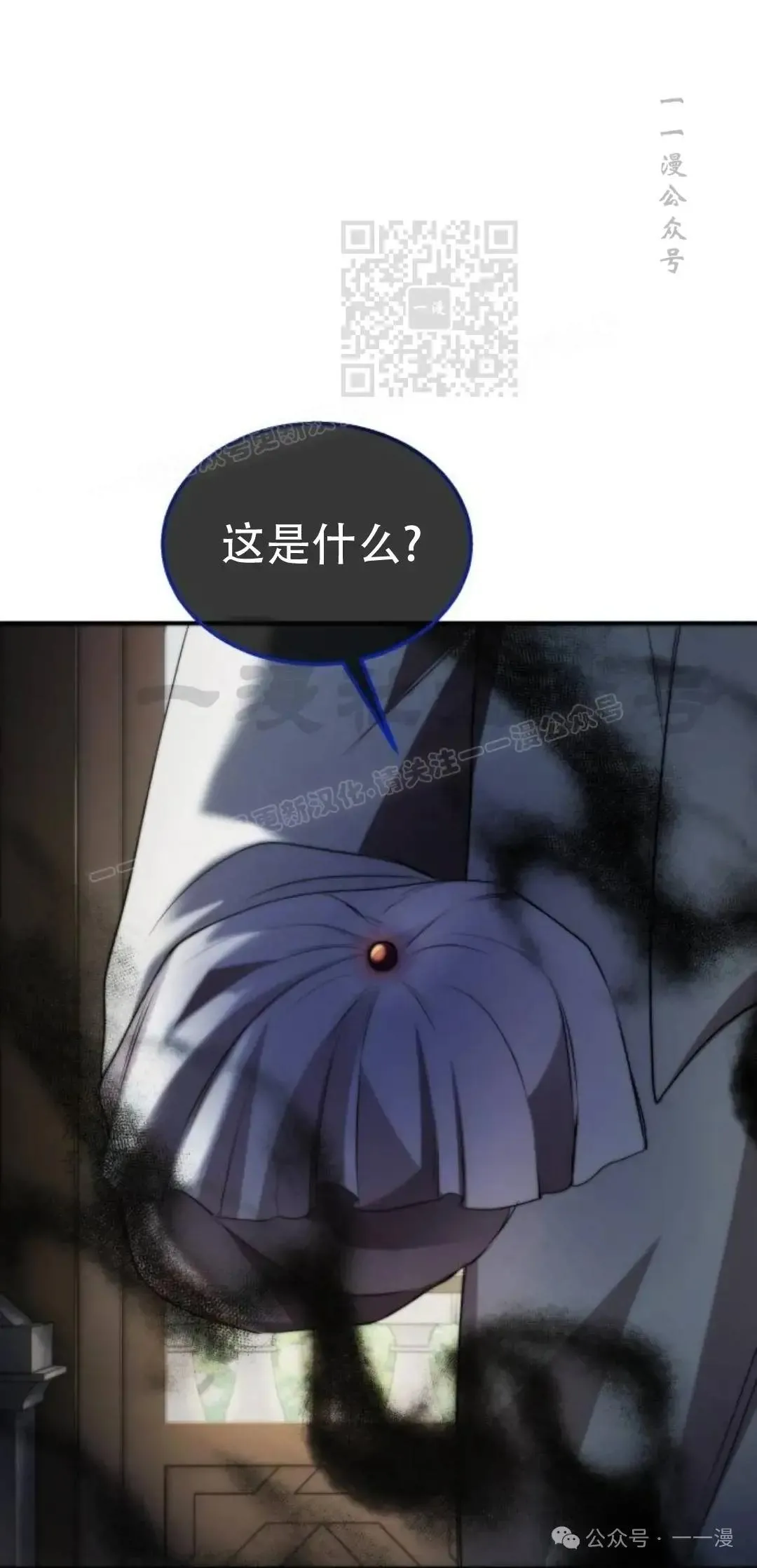 第5话70