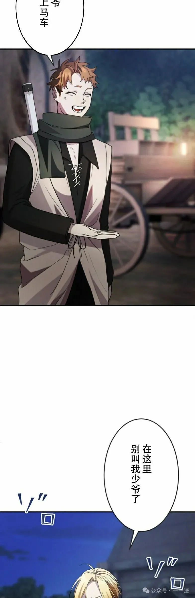 第18话4