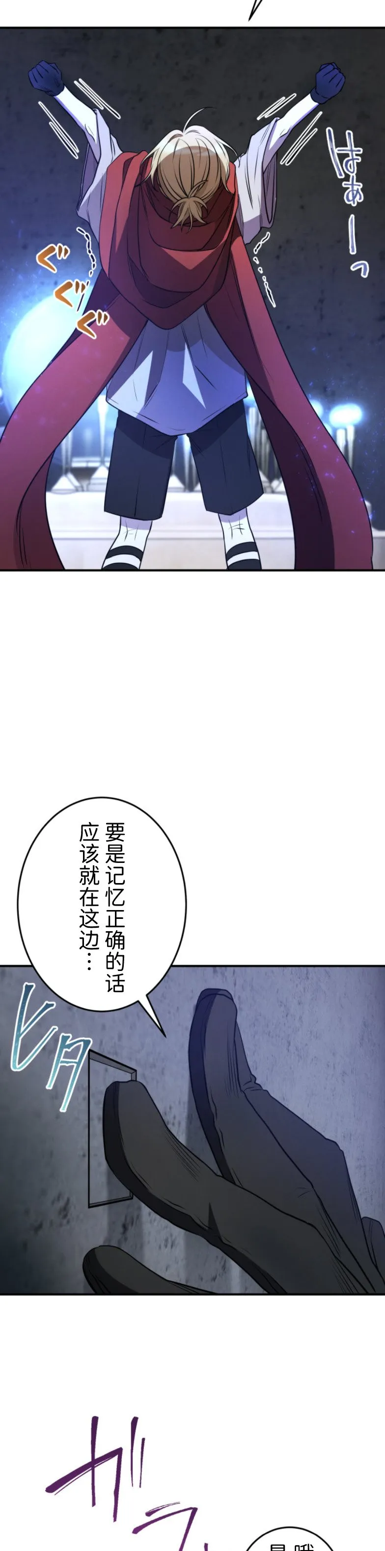 第28话18