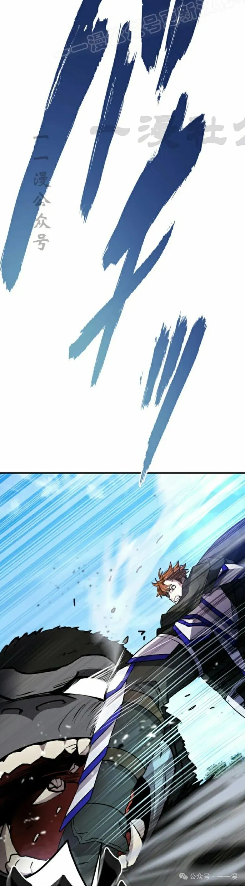 第21话9