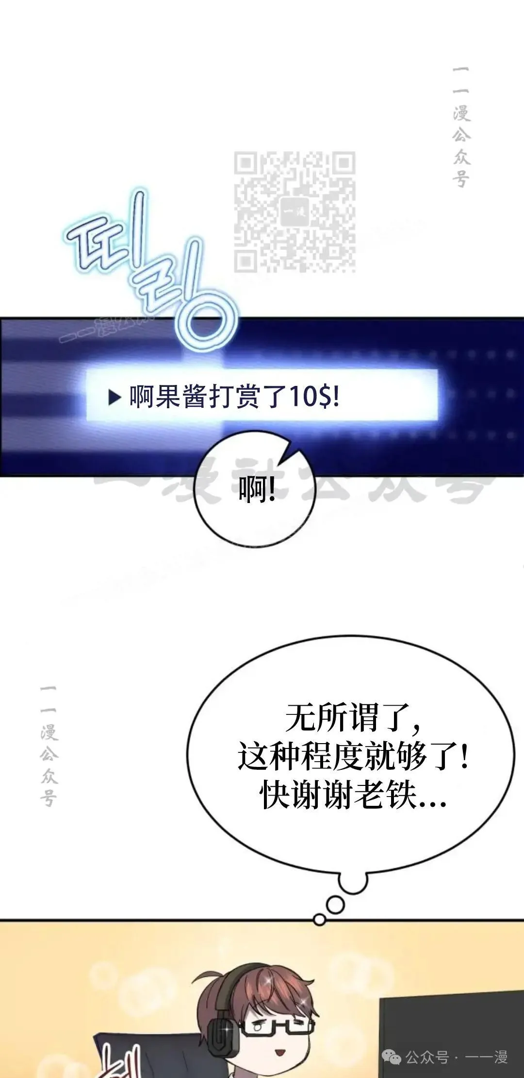 第1话30