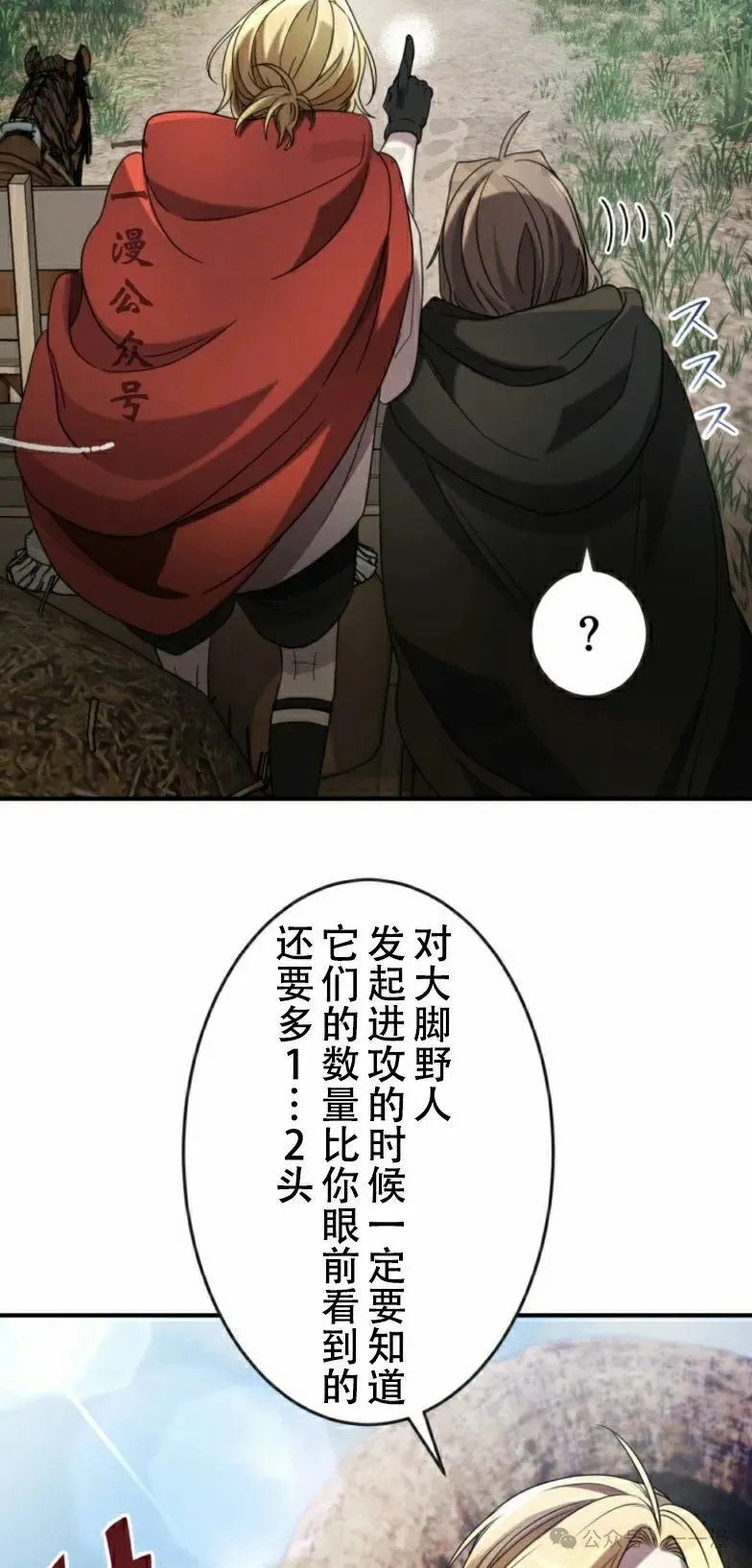 第19话55