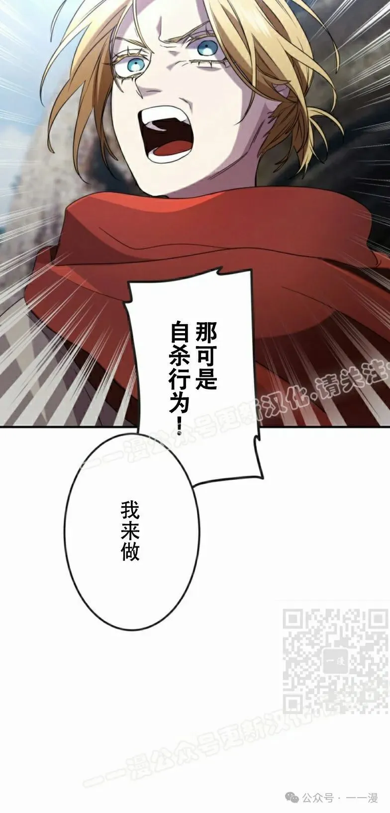 第19话39