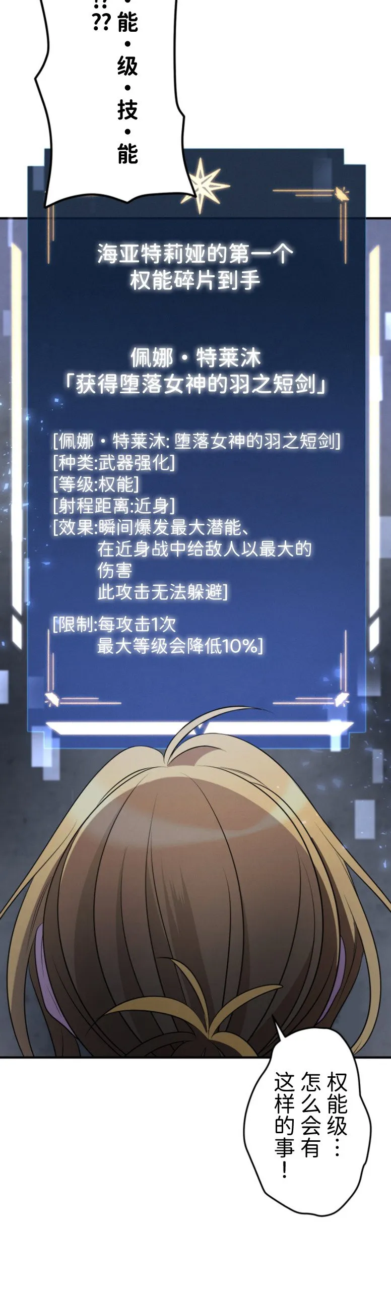 第29话8
