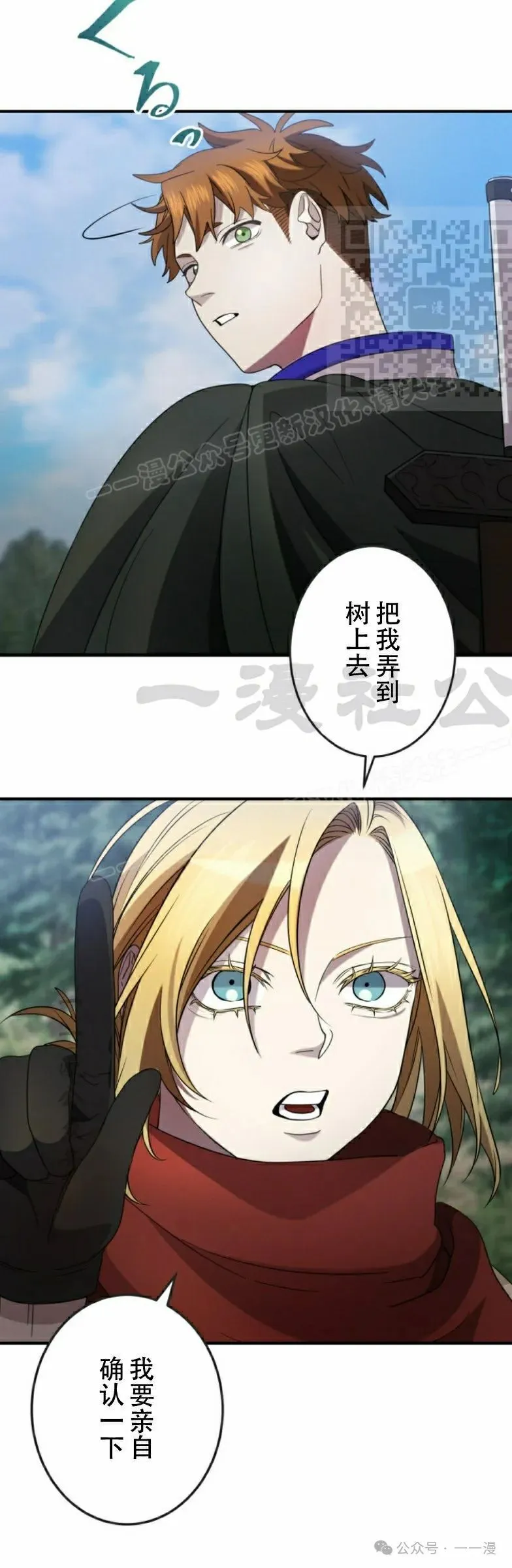 第18话40