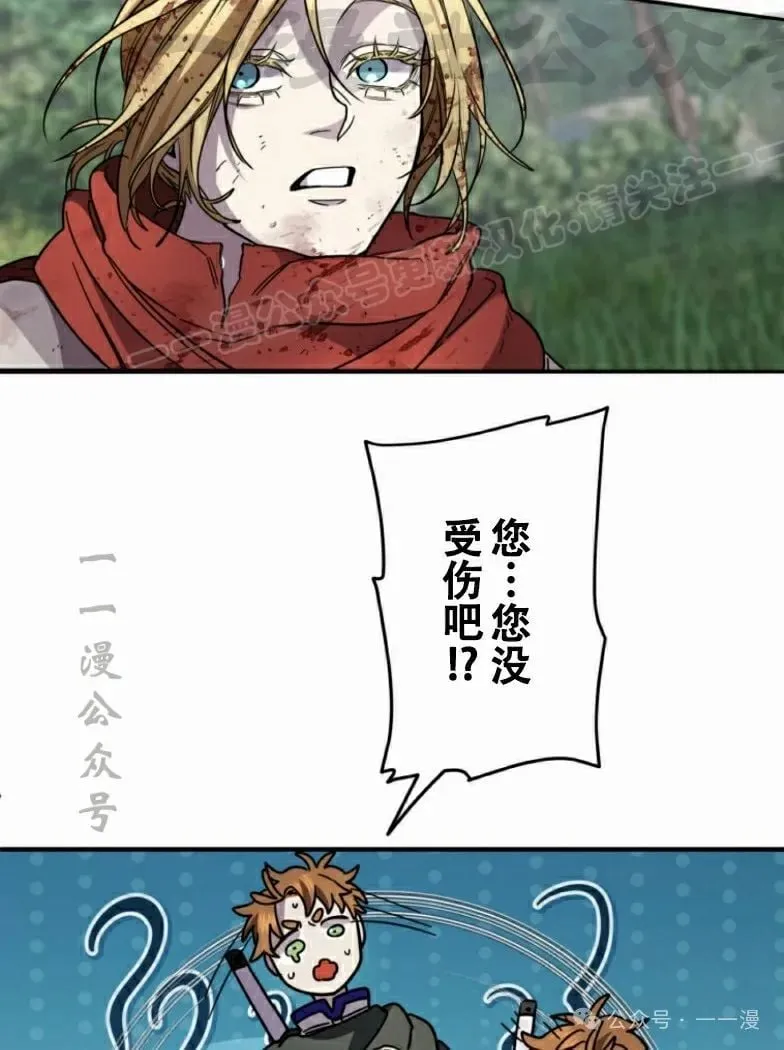 第23话86