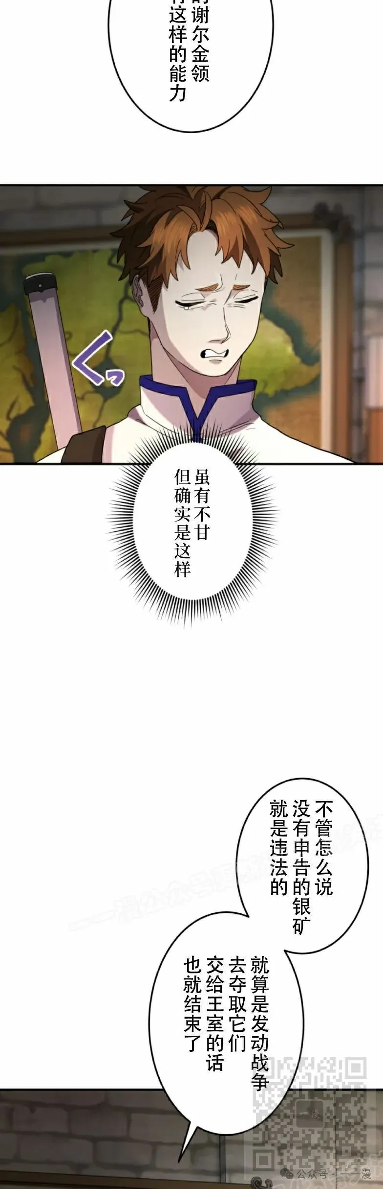 第17话18