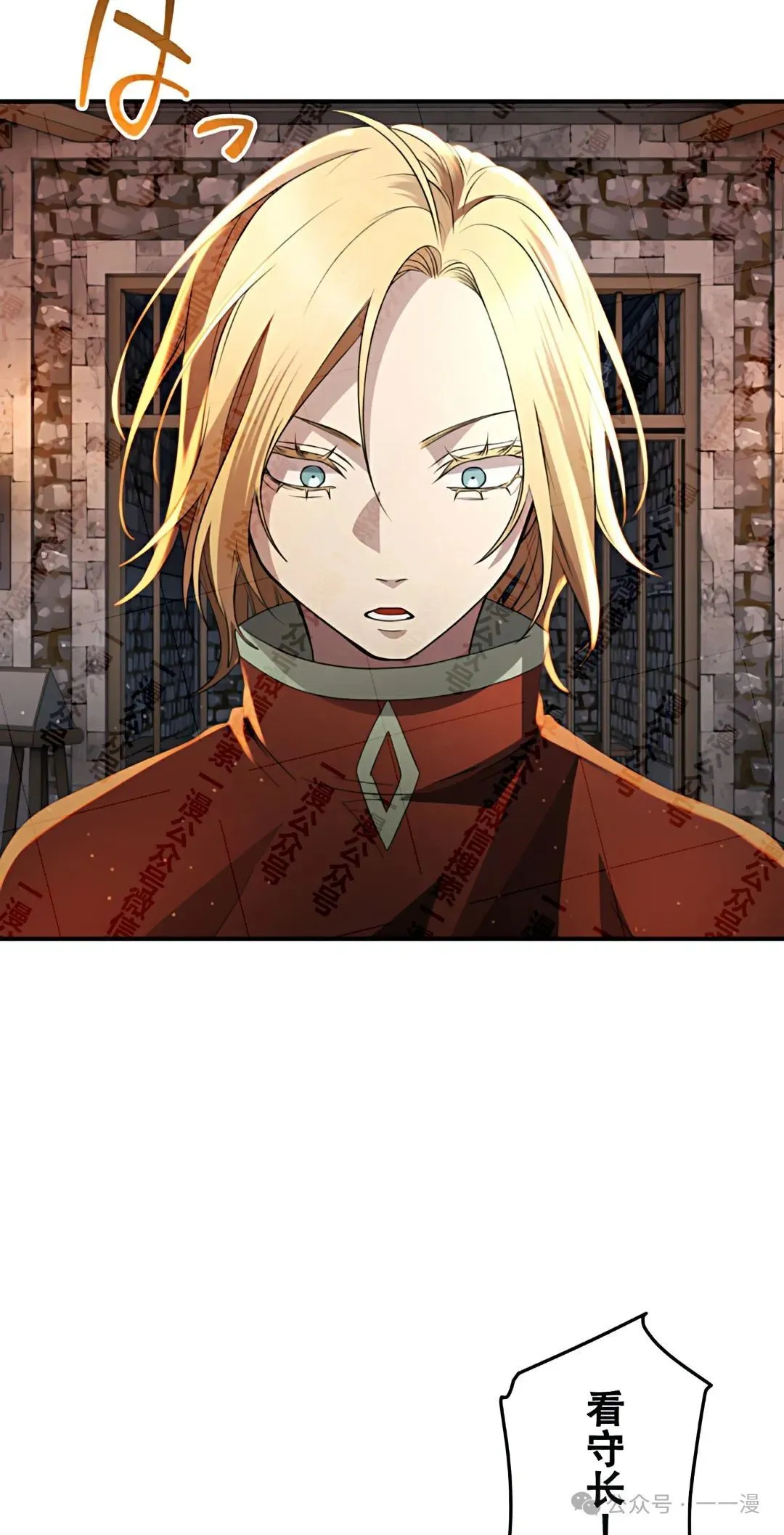 第13话71