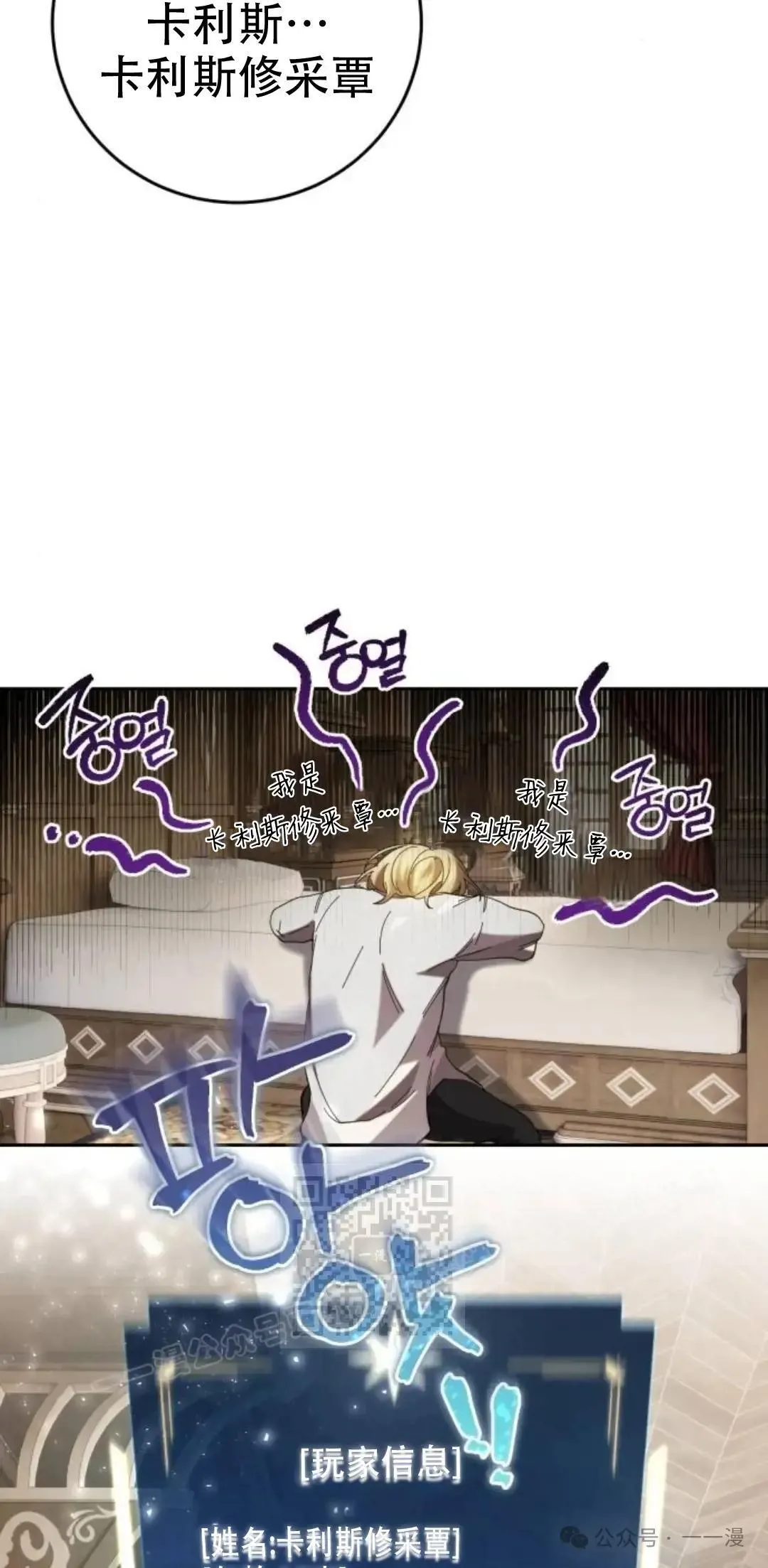 第2话42