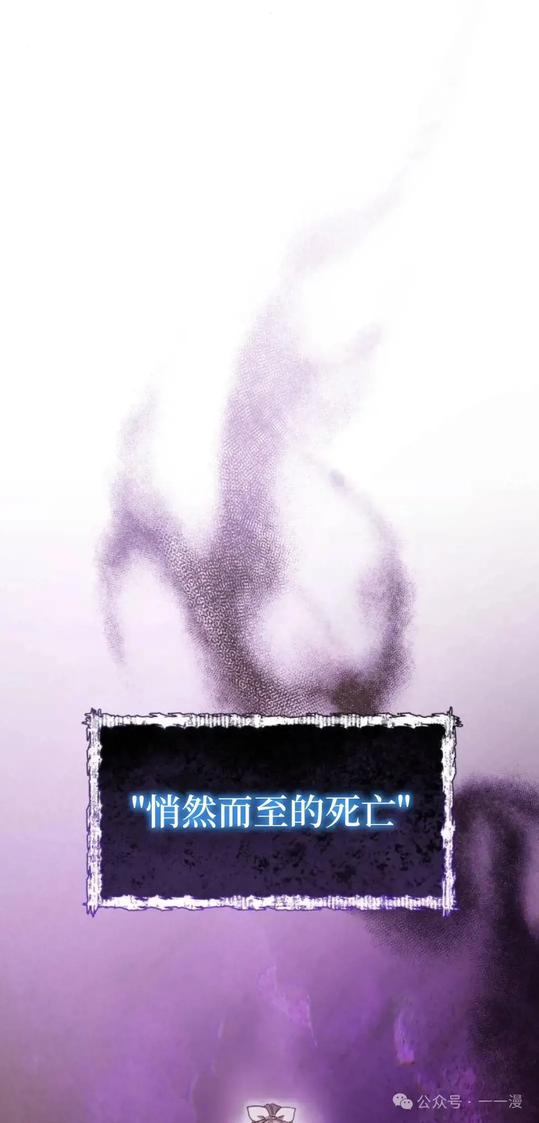第3话48