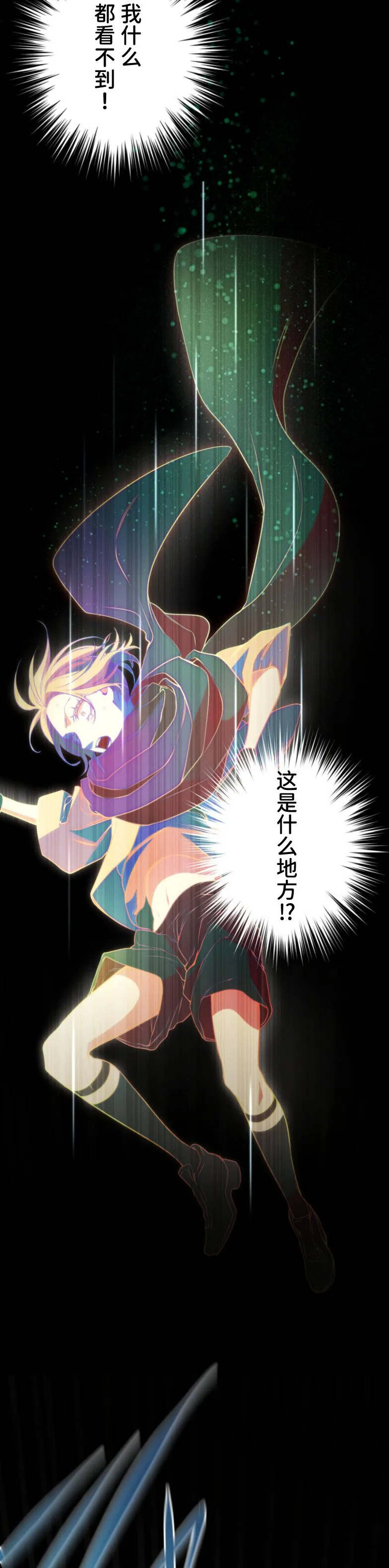 第28话28