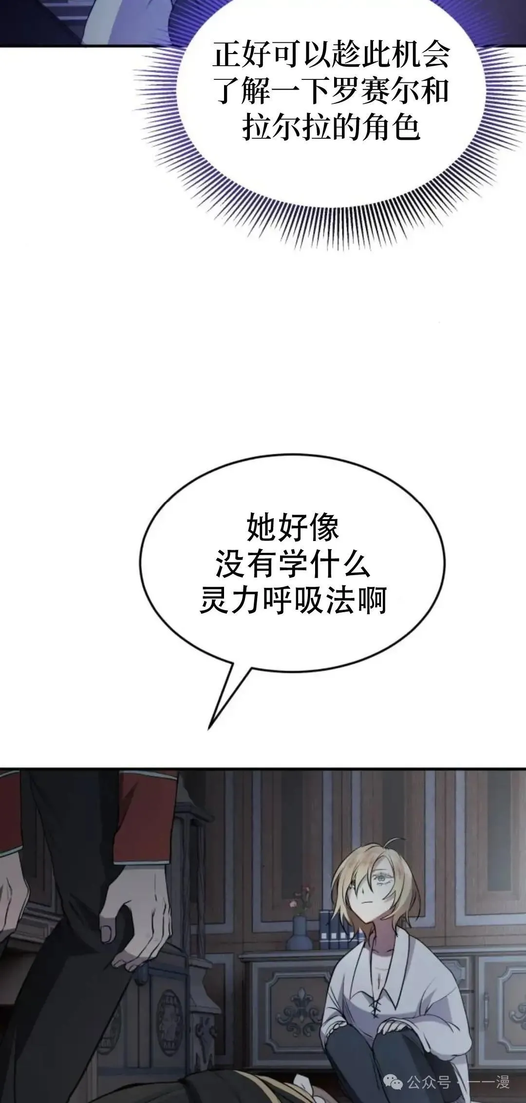 第5话41