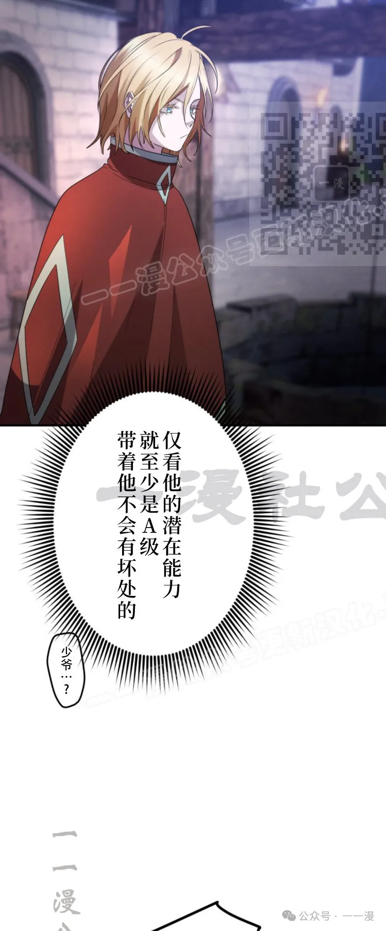 第14话19