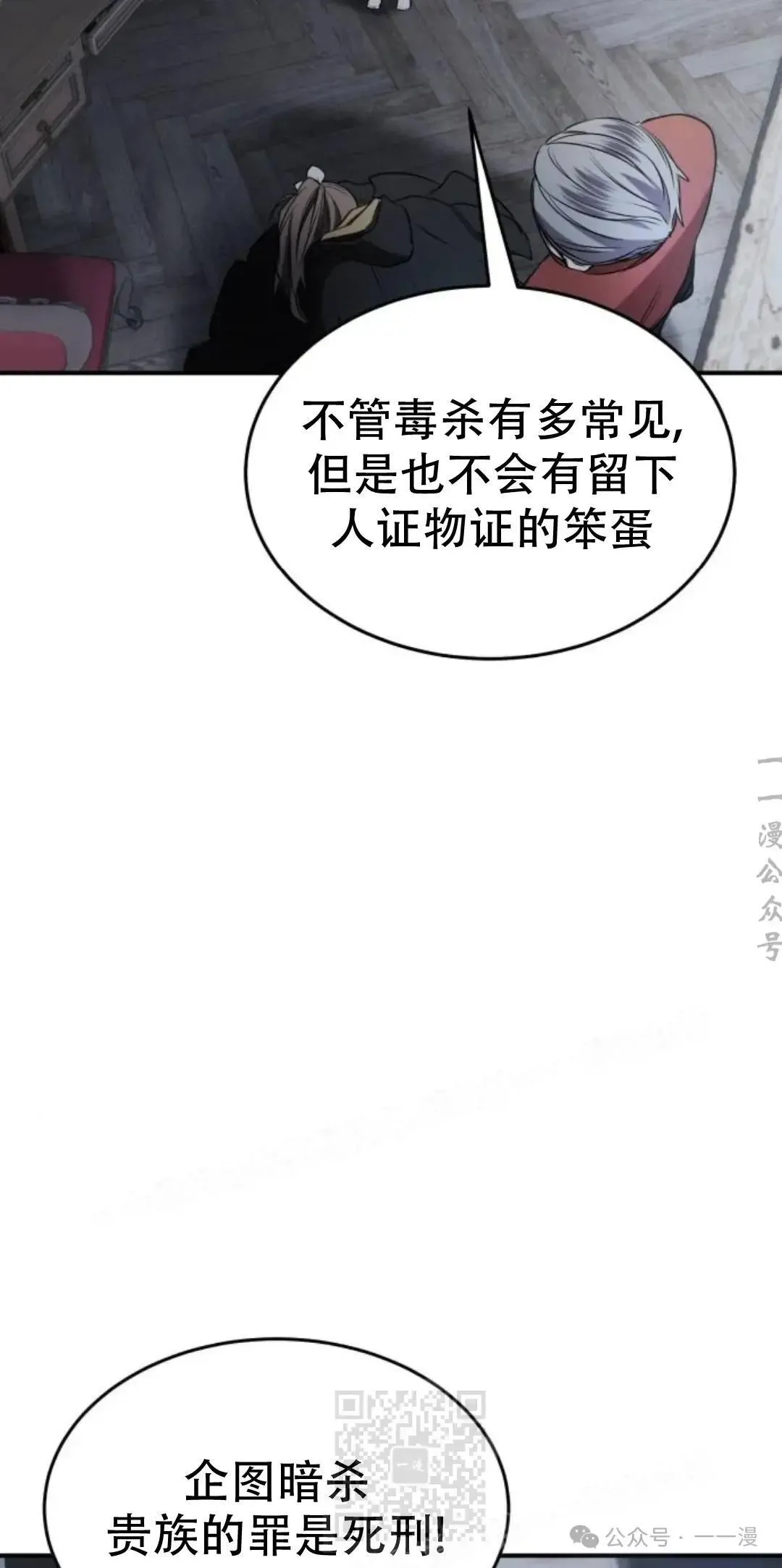 第5话28