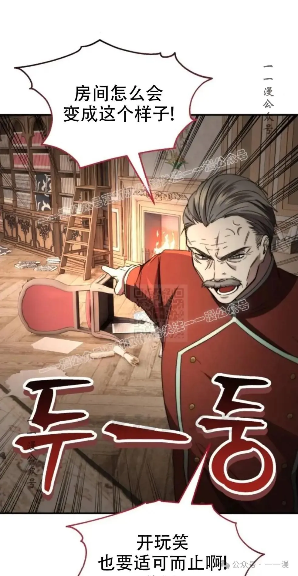 第4话26