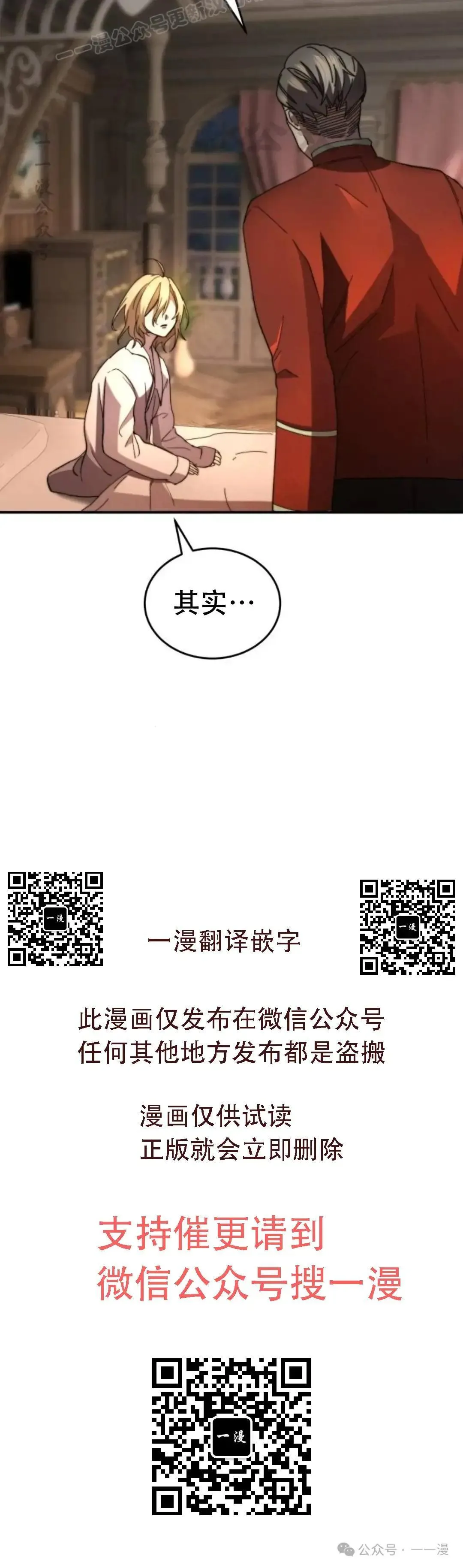 第4话39