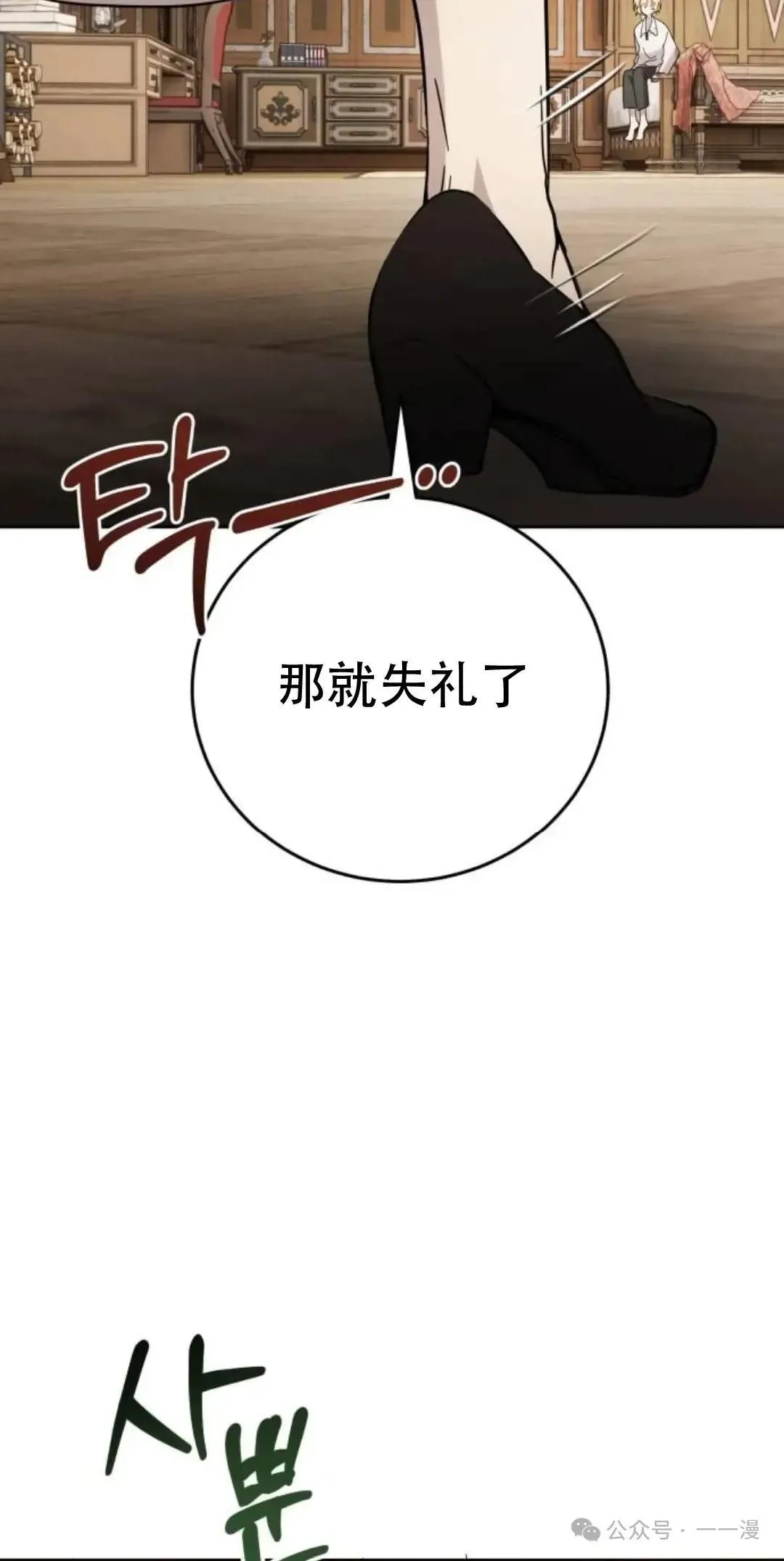 第2话61