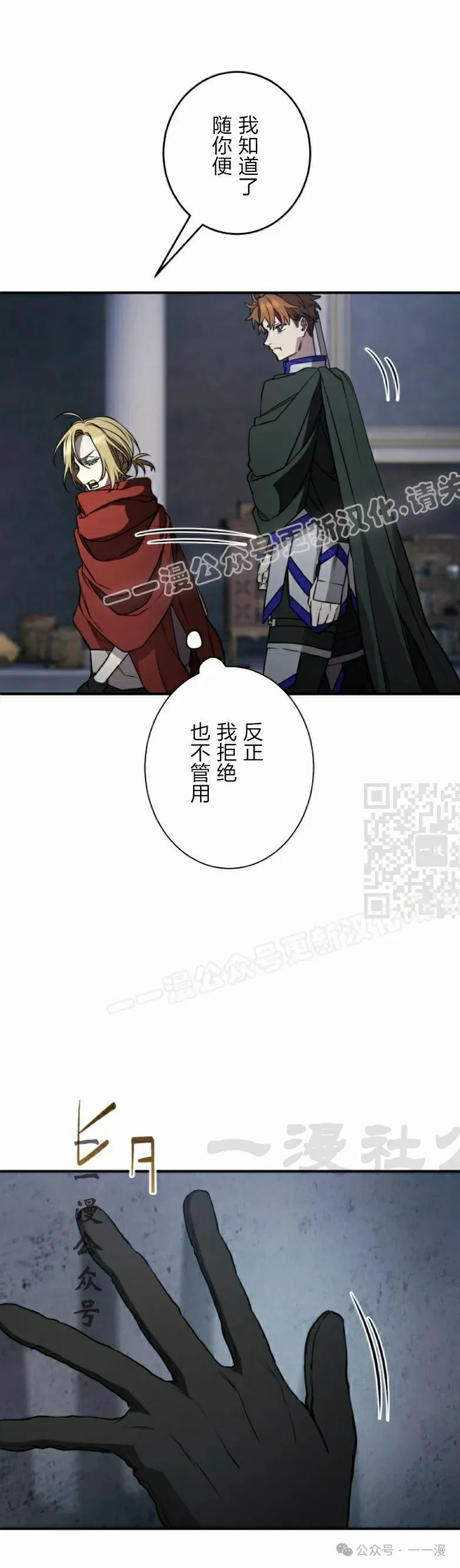 第27话46