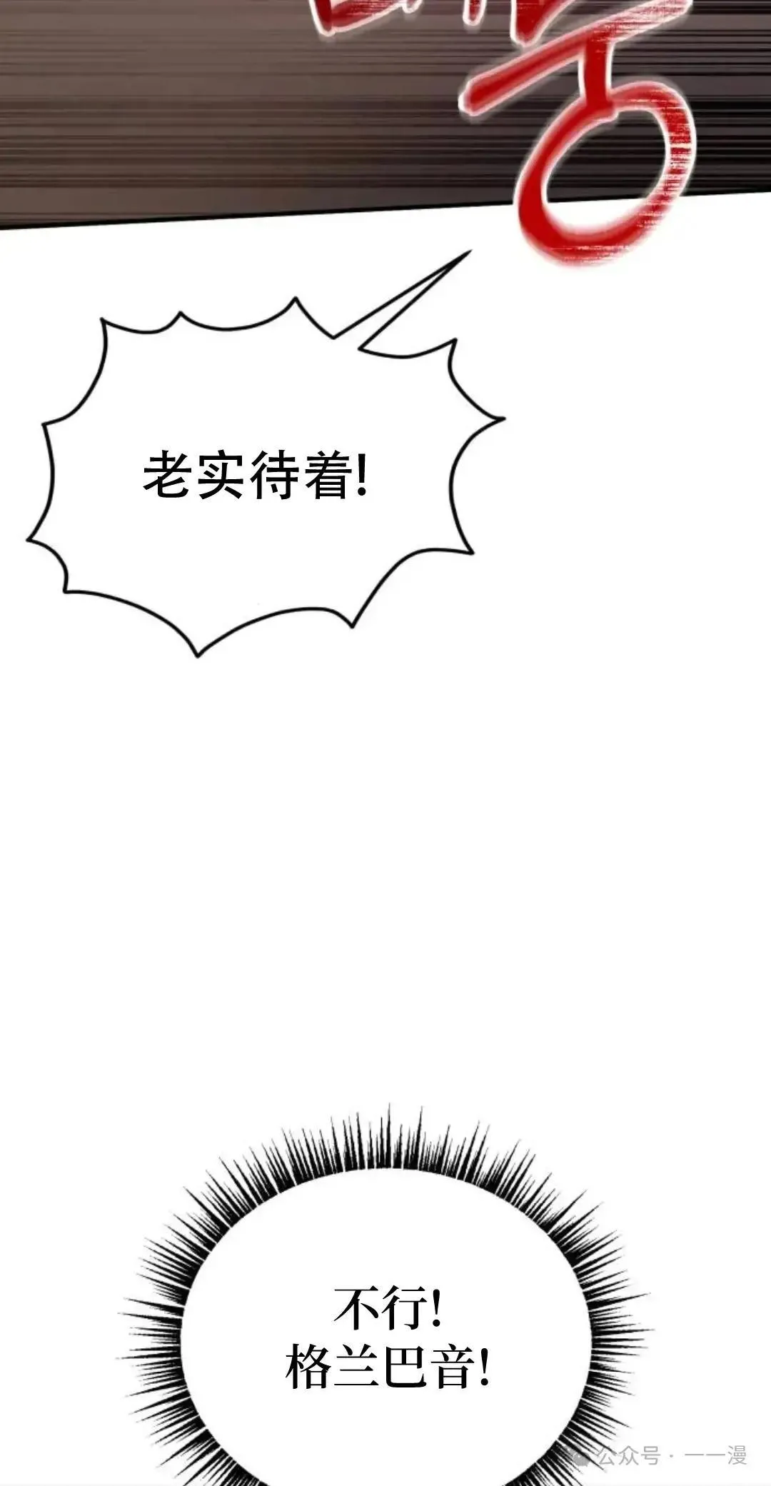 第9话70