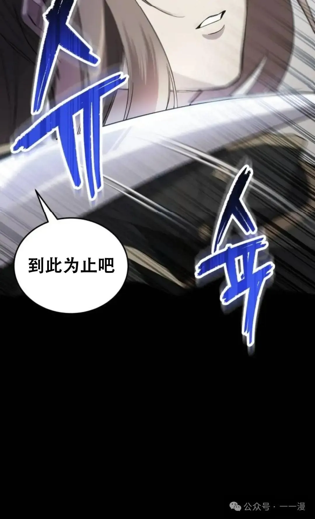 第4话87