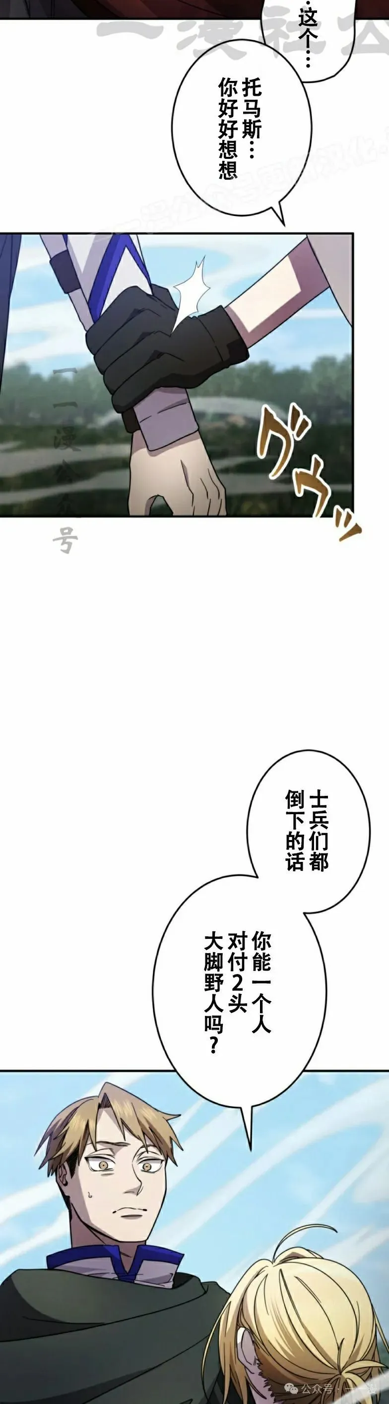 第21话43