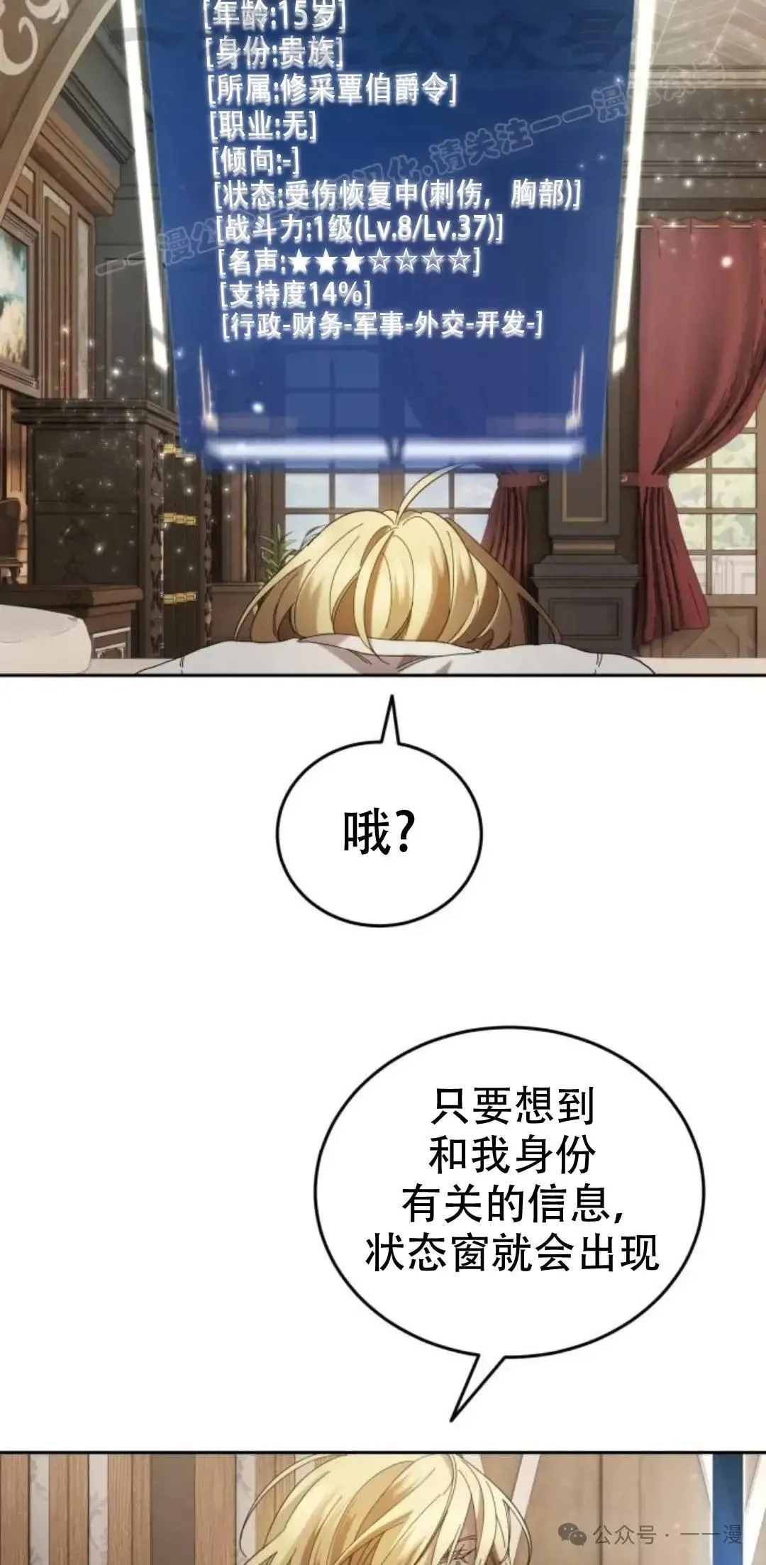 第2话43