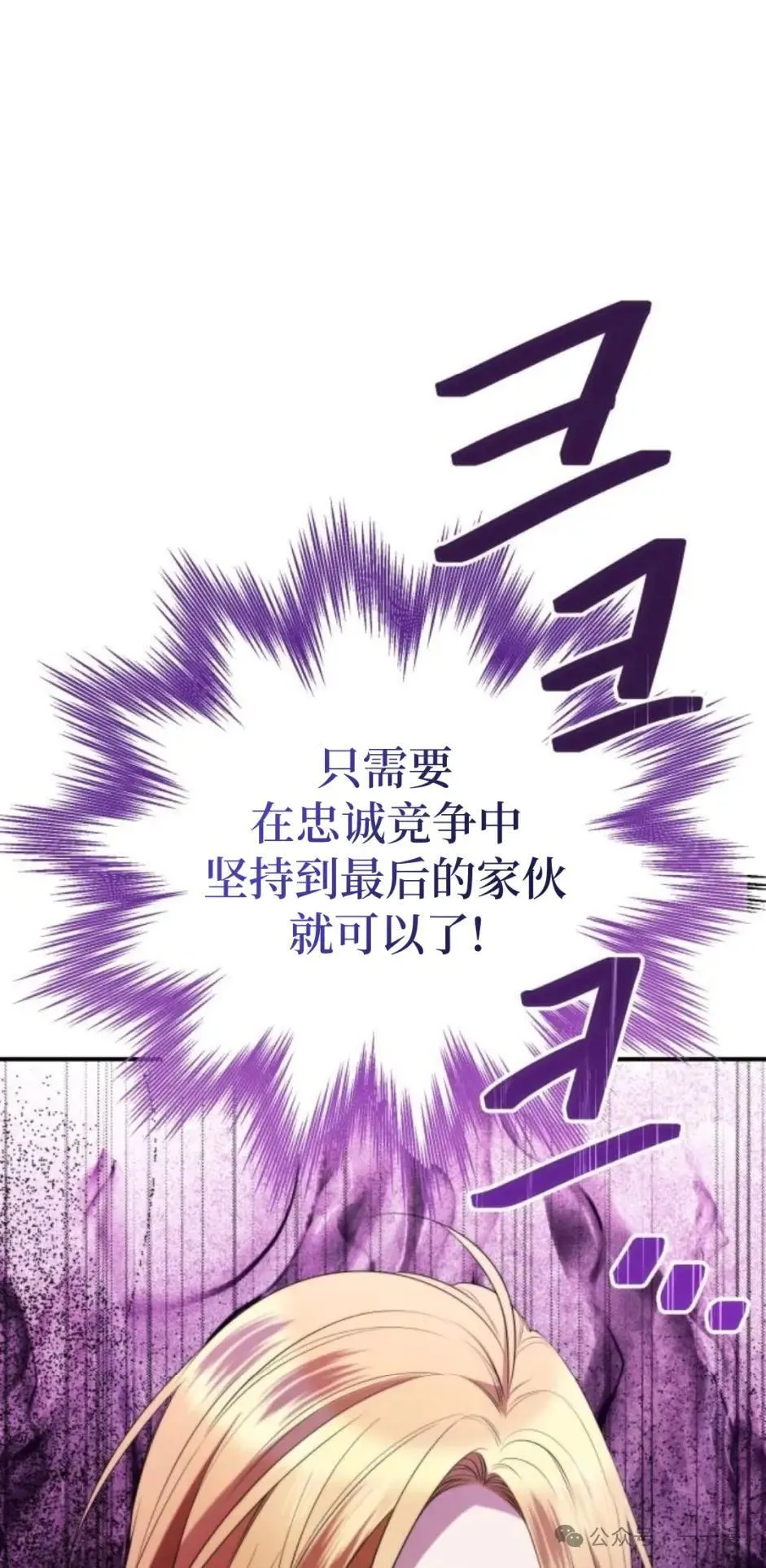 第11话7