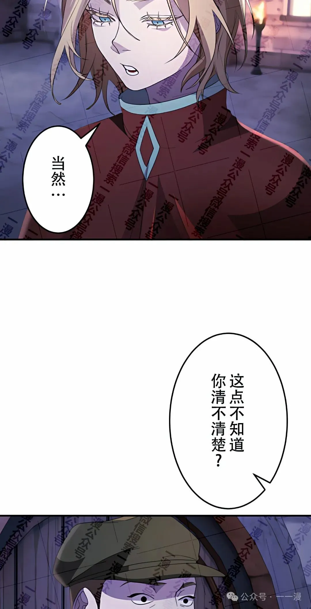 第13话82