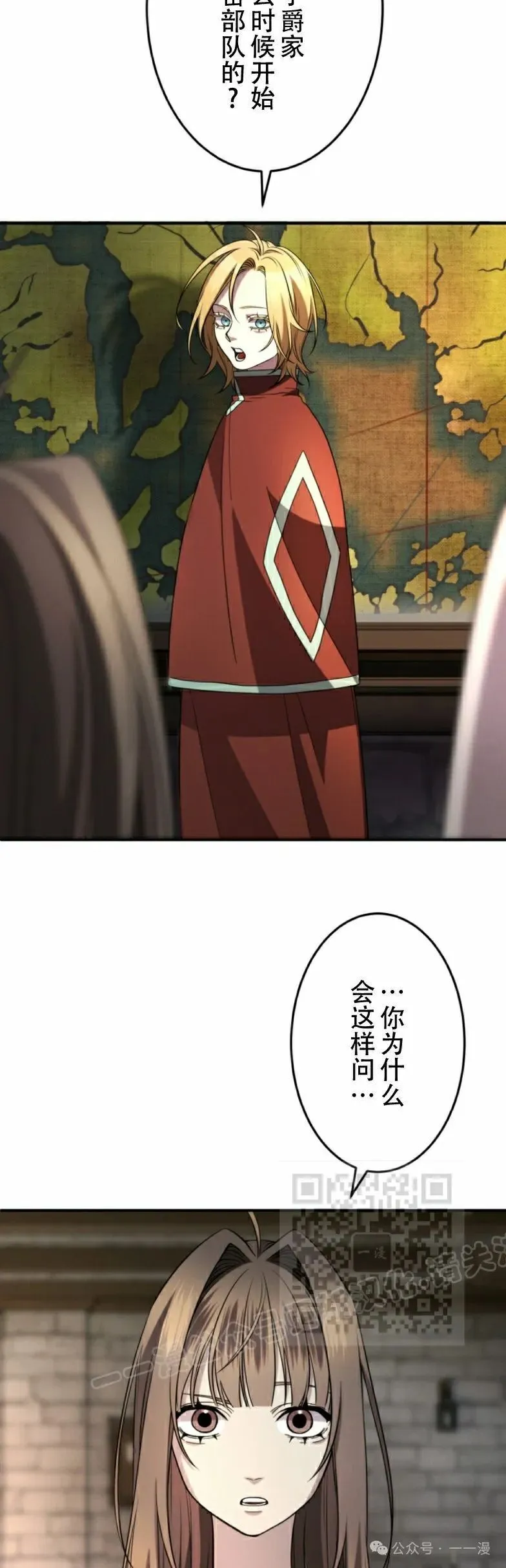 第17话2