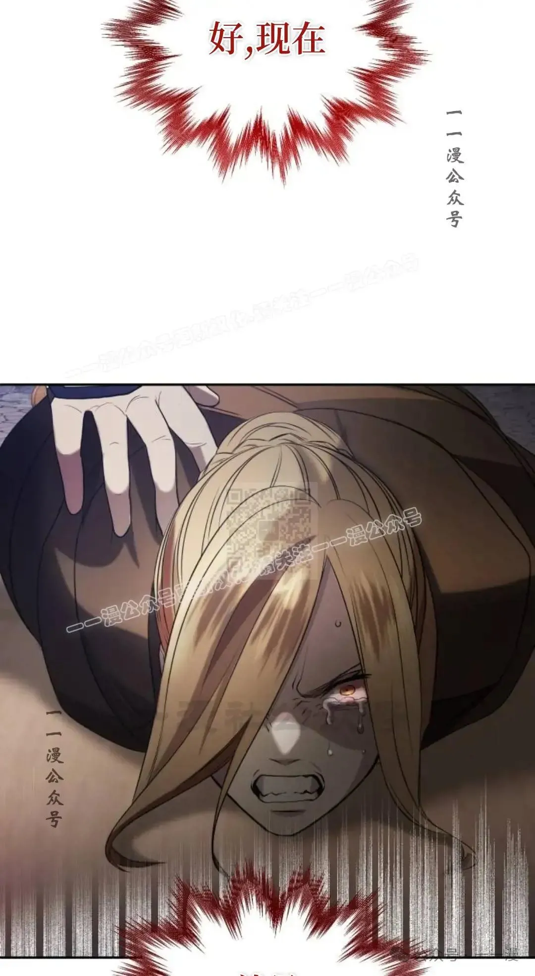 第8话86