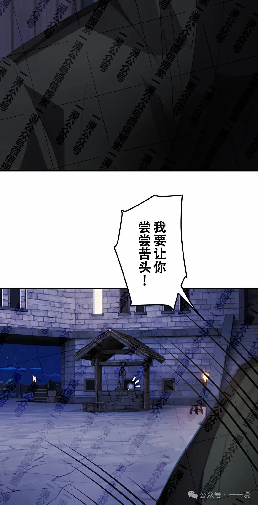 第13话94