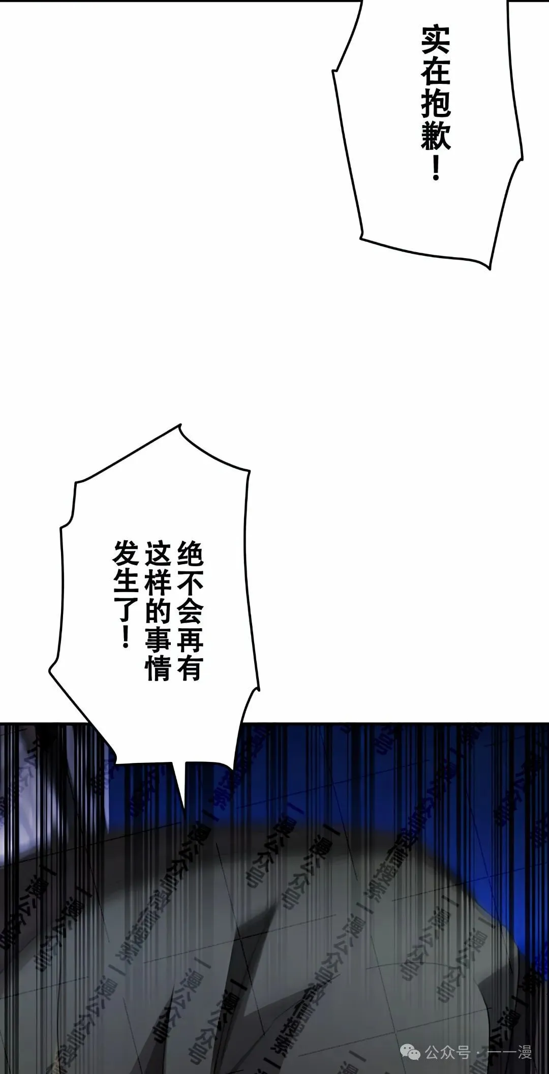 第13话90
