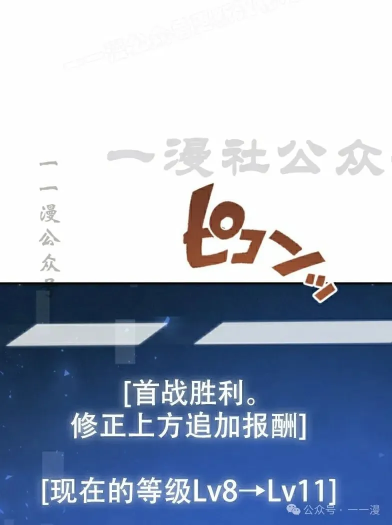 第23话78