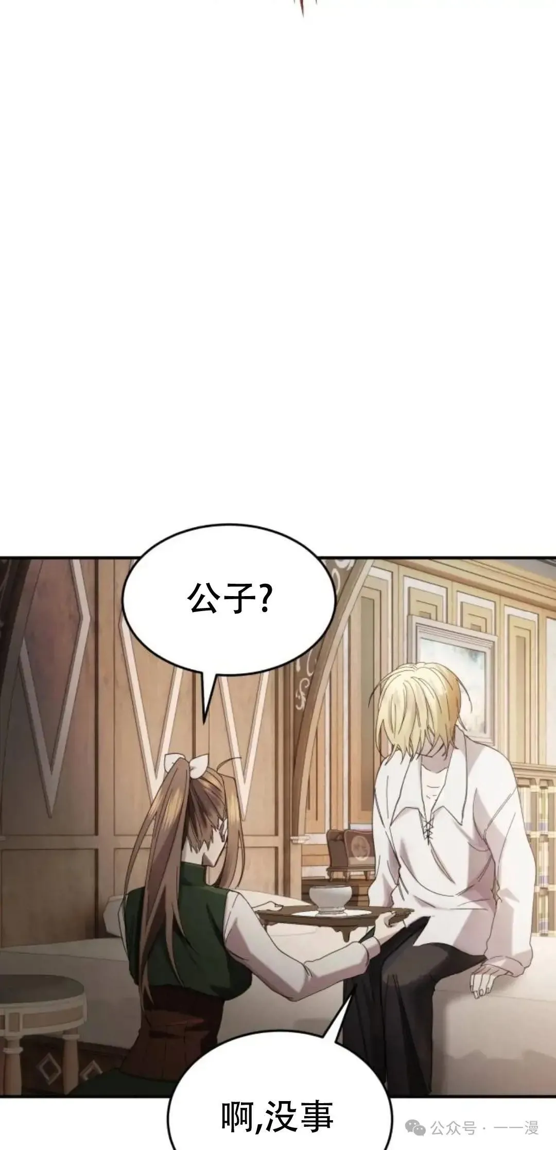 第3话56