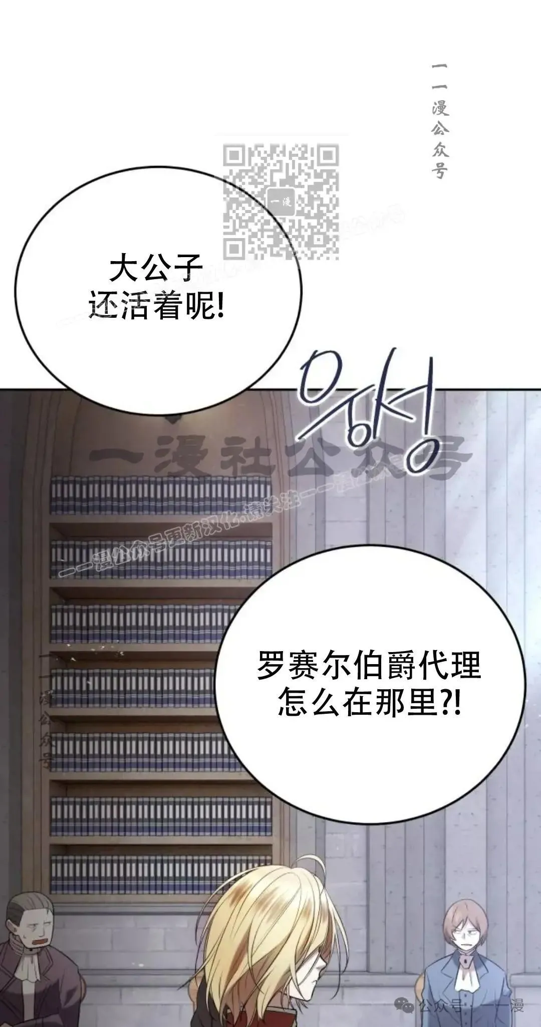 第7话60