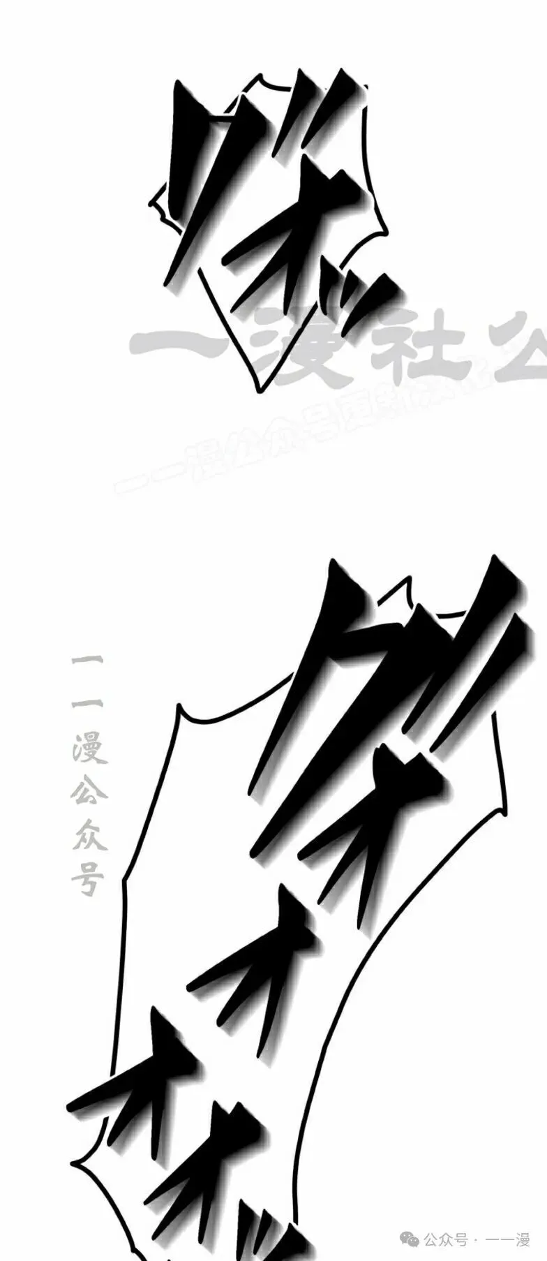 第20话53