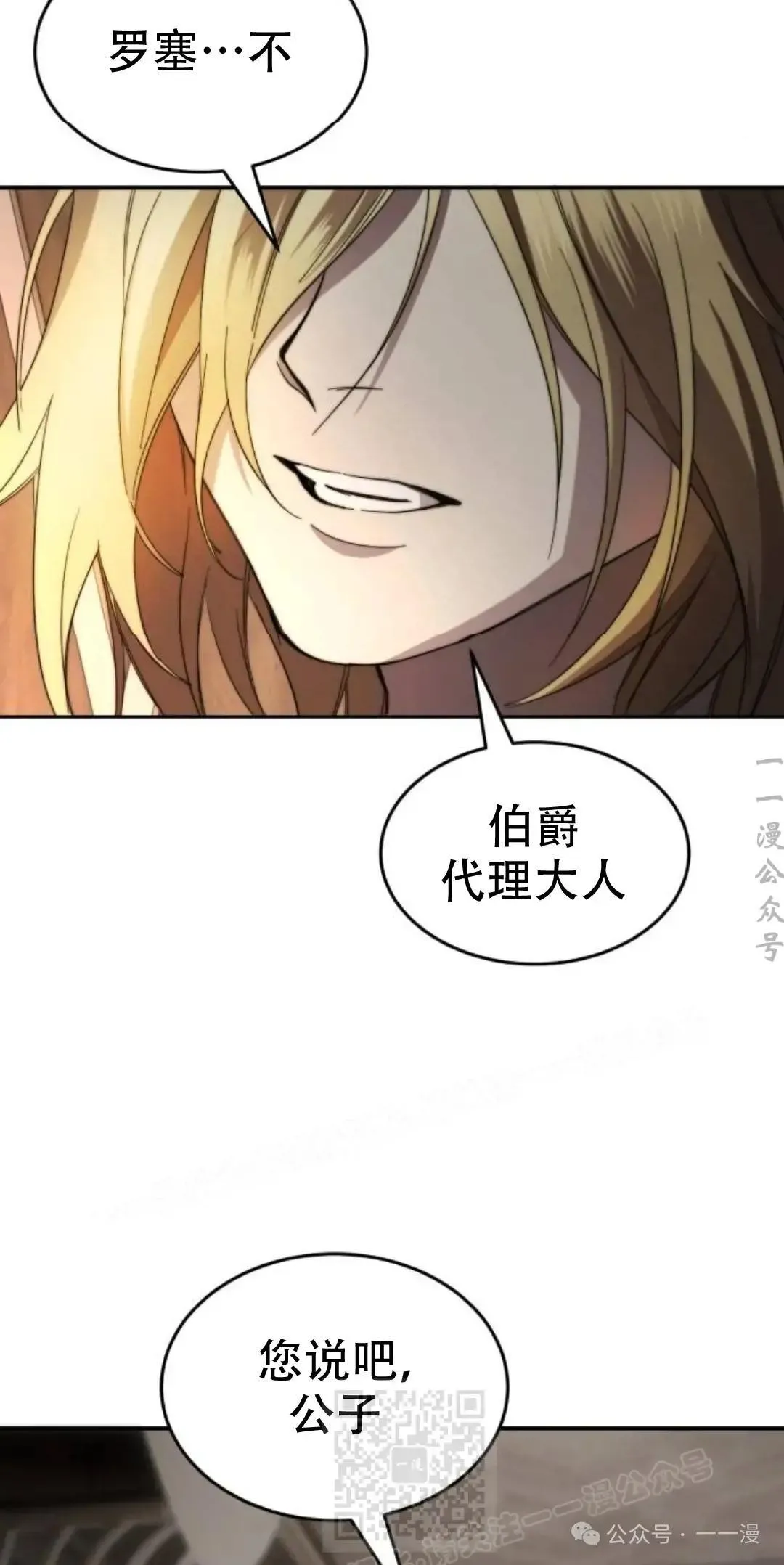 第4话38