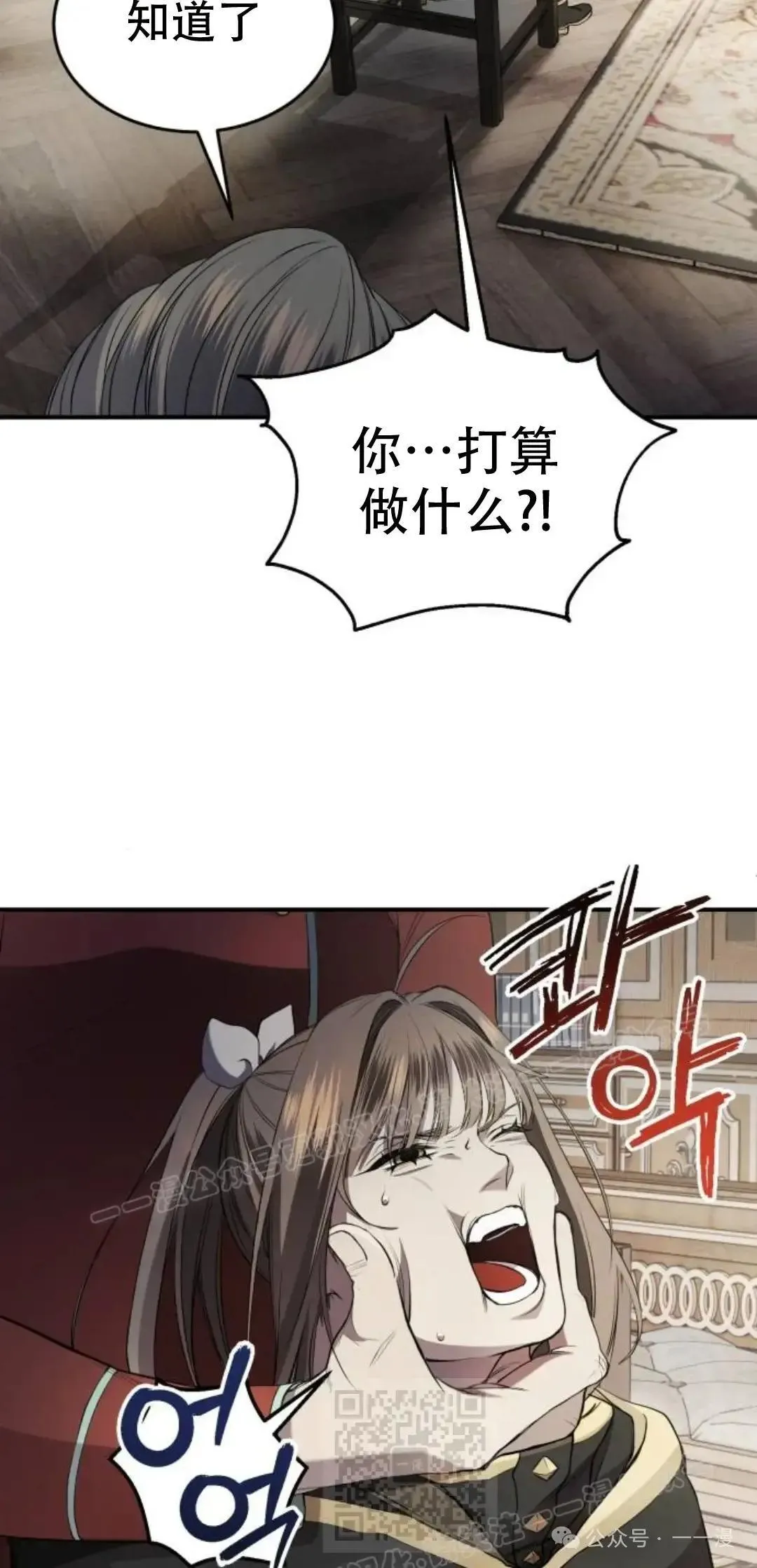 第5话68