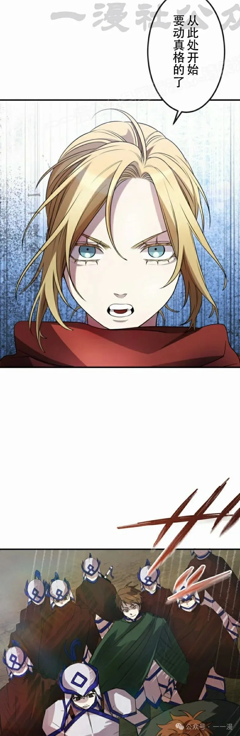 第18话33