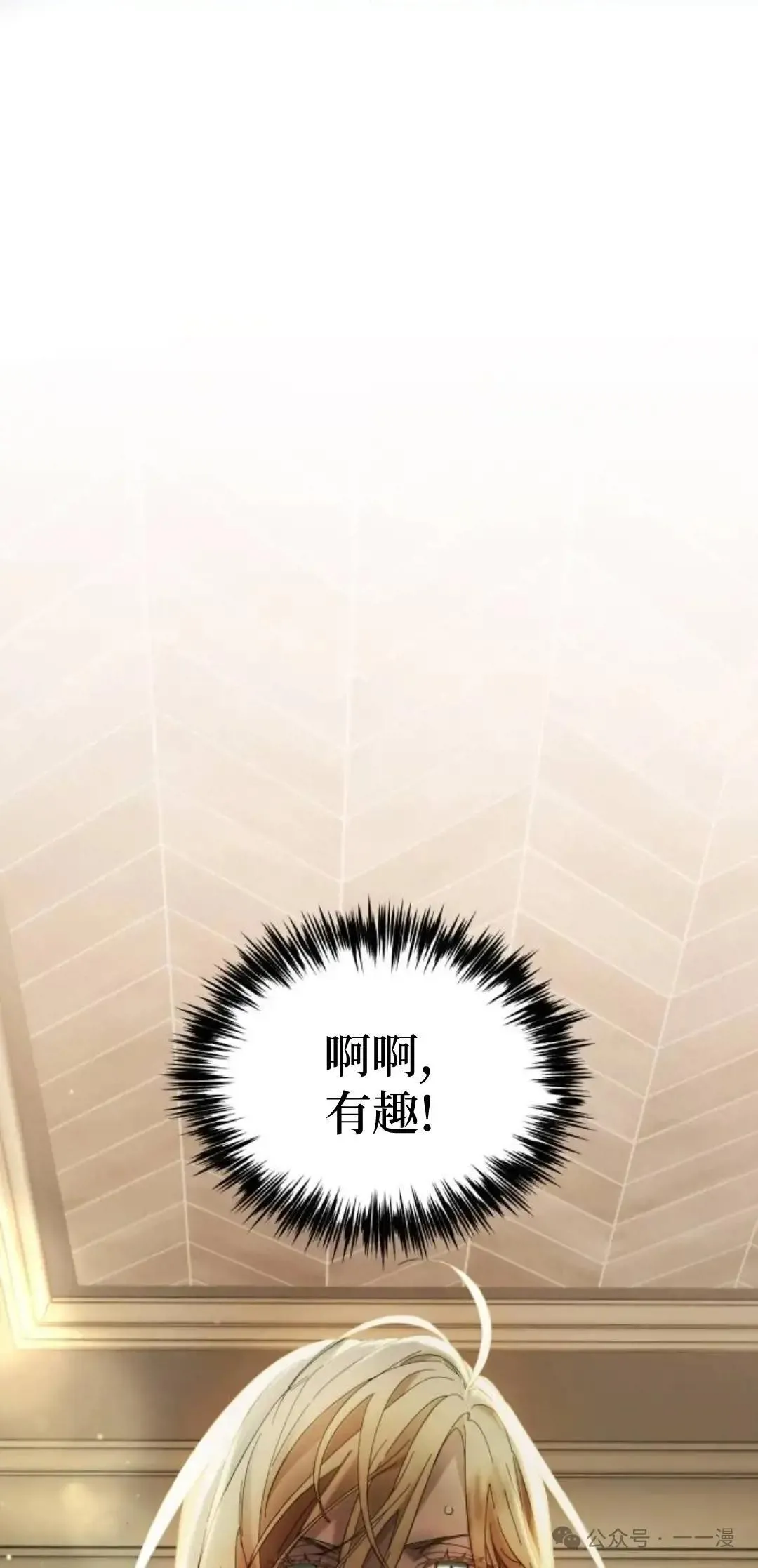 第3话54