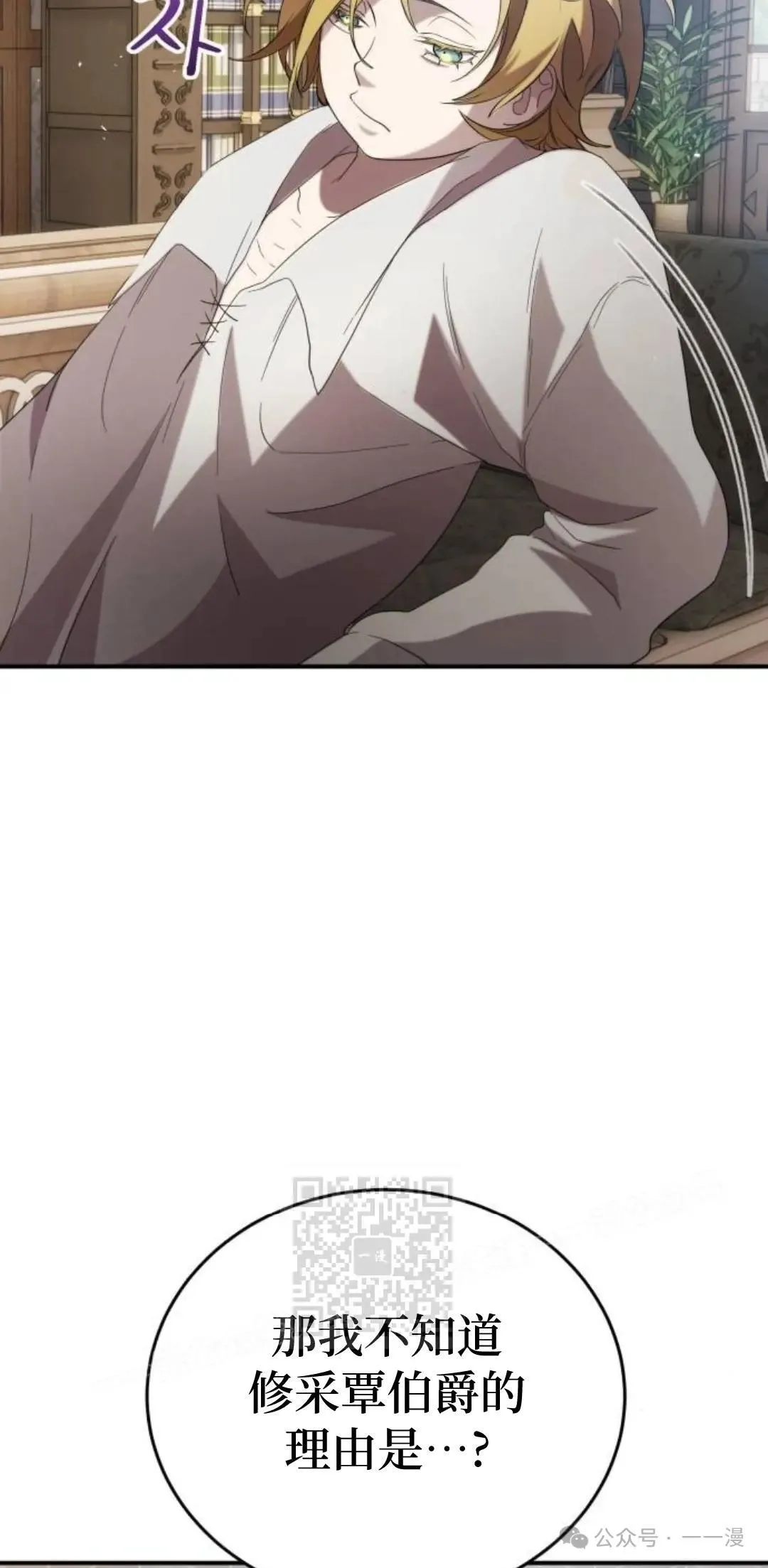 第11话62