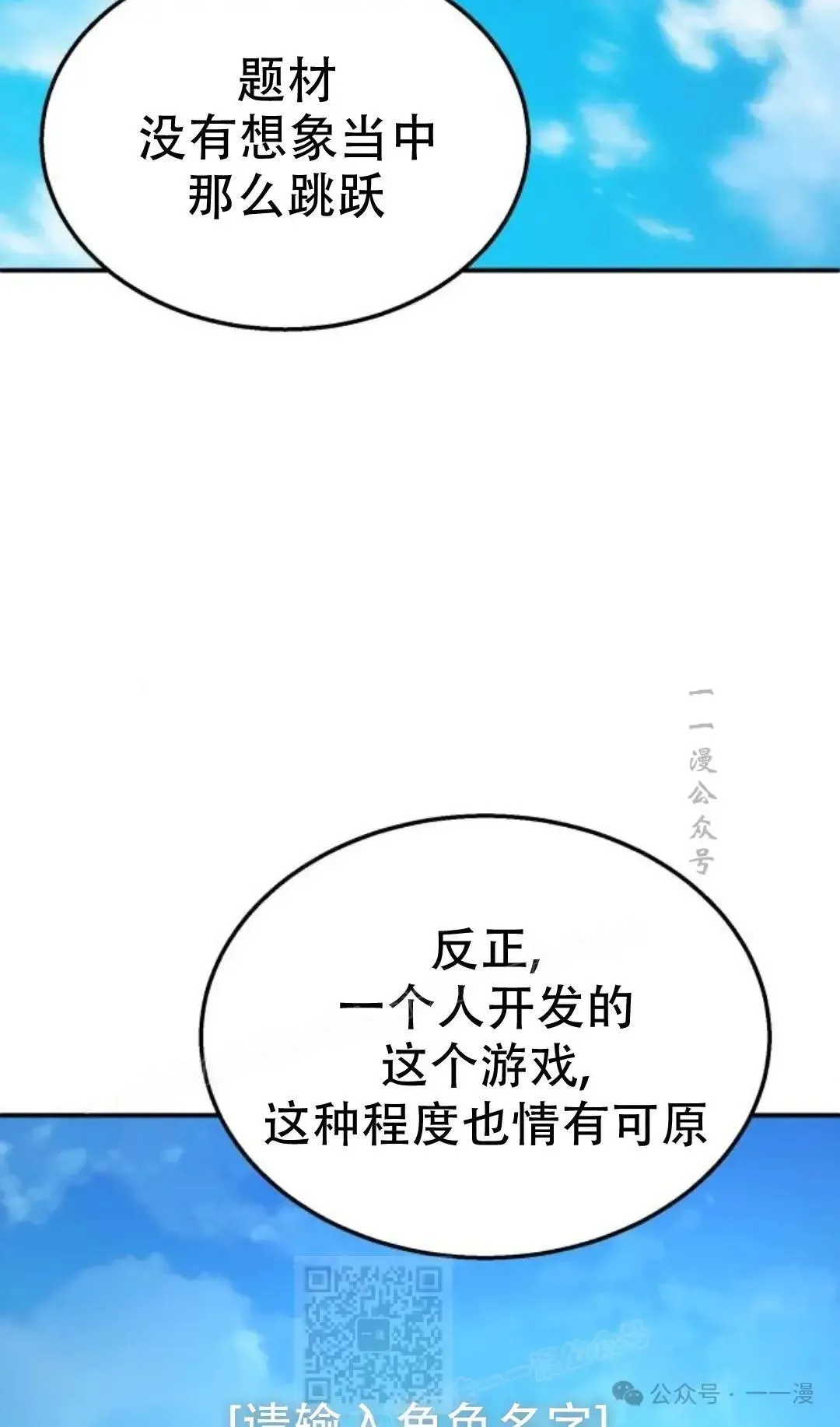第1话48